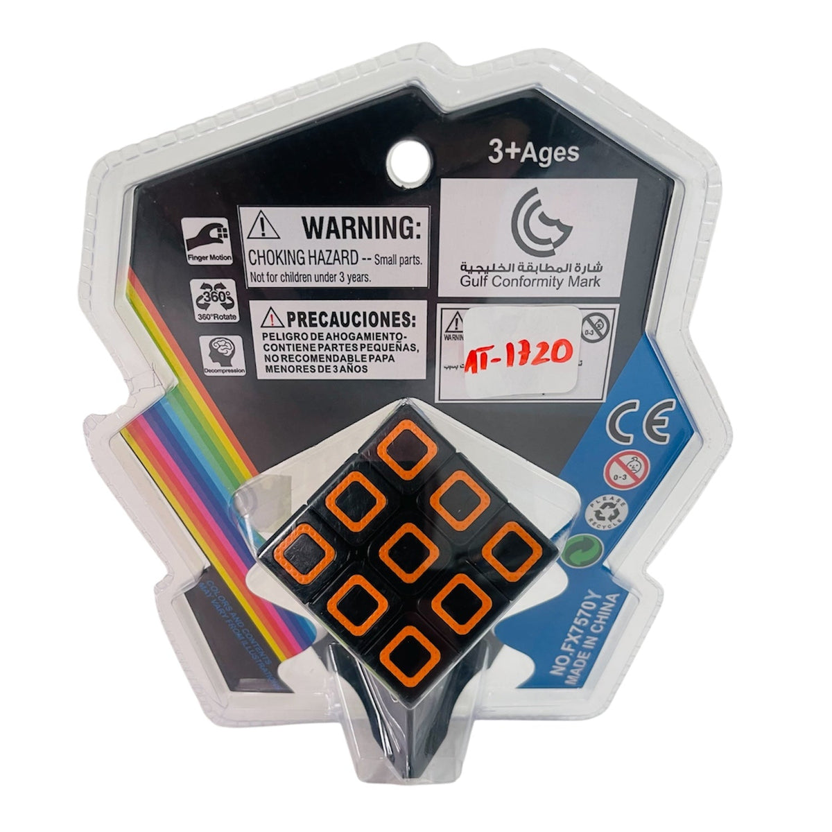 Cubo Rubik - Toyng - Toyng Chile